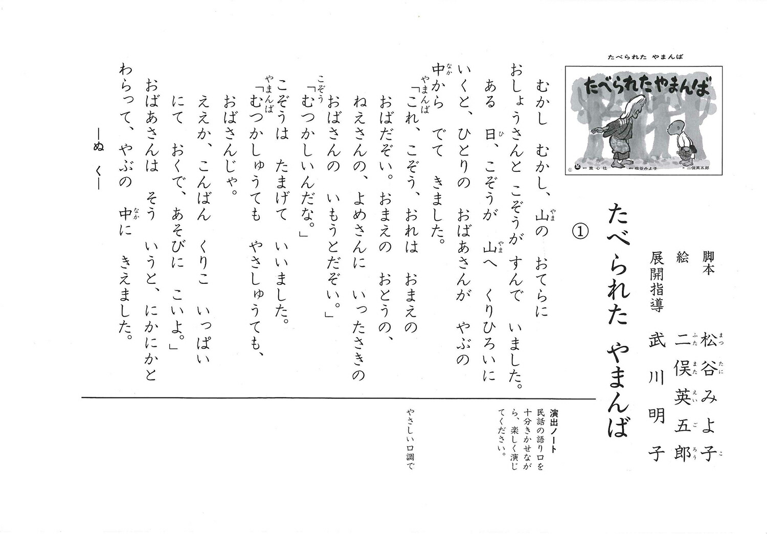 ٤줿ޤС̱äߤФ[ëߤ]