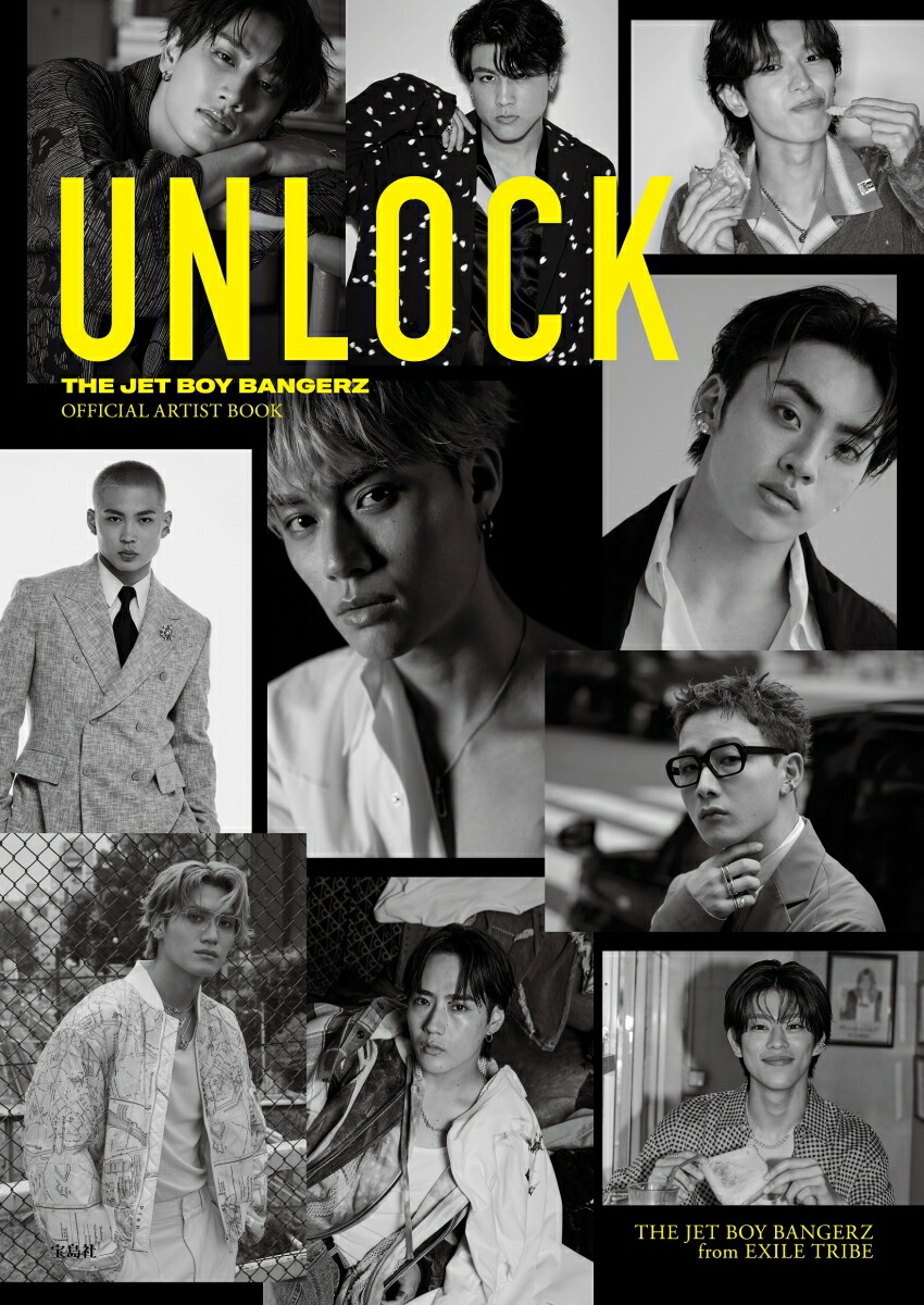 【楽天ブックス限定特典】THE JET BOY BANGERZ OFFICIAL ARTIST BOOK　UNLOCK(限定カバー)画像