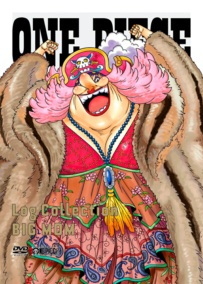 楽天ブックス: ONE PIECE Log Collection “BIG MOM” - 田中真弓 