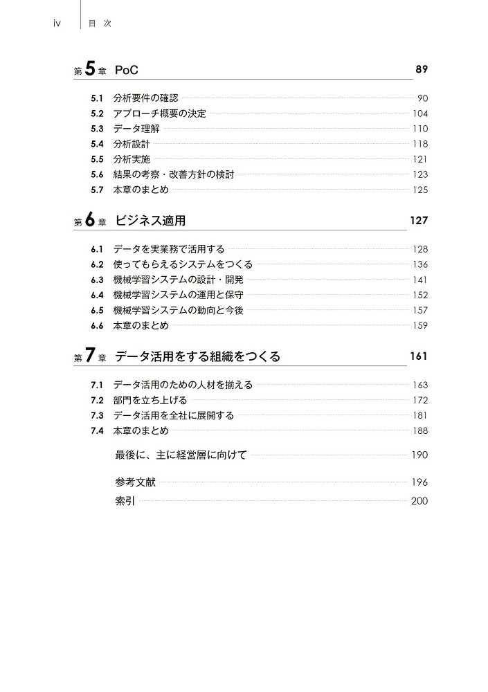 ���Ԥ��ʤ��ǡ���ʬ�ϡ�AI�Υӥ��ͥ�Ƴ���ץ��������ȿʹԤ����ȿ��Ť���ޤ�[������ҥ֥쥤��ѥå�]