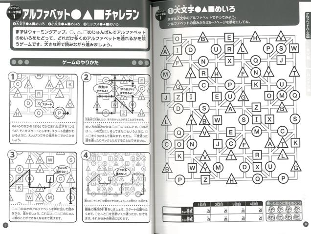 楽天ブックス バーゲン本 英語ペーパーチャレラン 厳選 保存版 こどもくらぶ 編 本