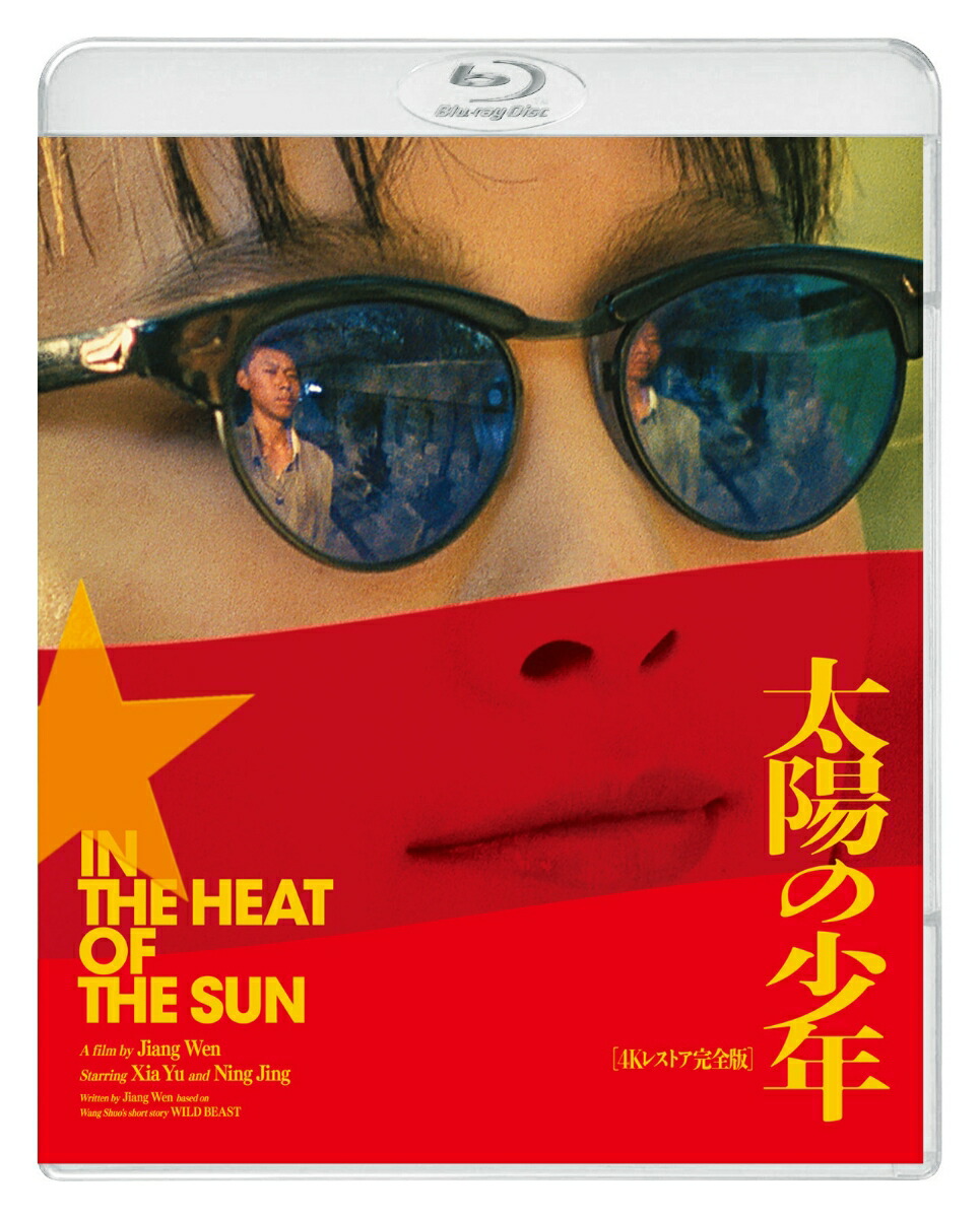 ۤξǯ4K쥹ȥǡʽˡBlu-ray[楤]