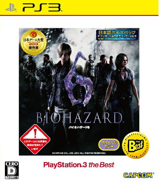 �Х����ϥ�����6PlayStation3theBest