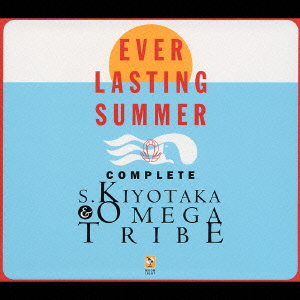 EVER LASTING SUMMER COMPLETE S.KIYOTAKA & OMEGA TRIBE画像