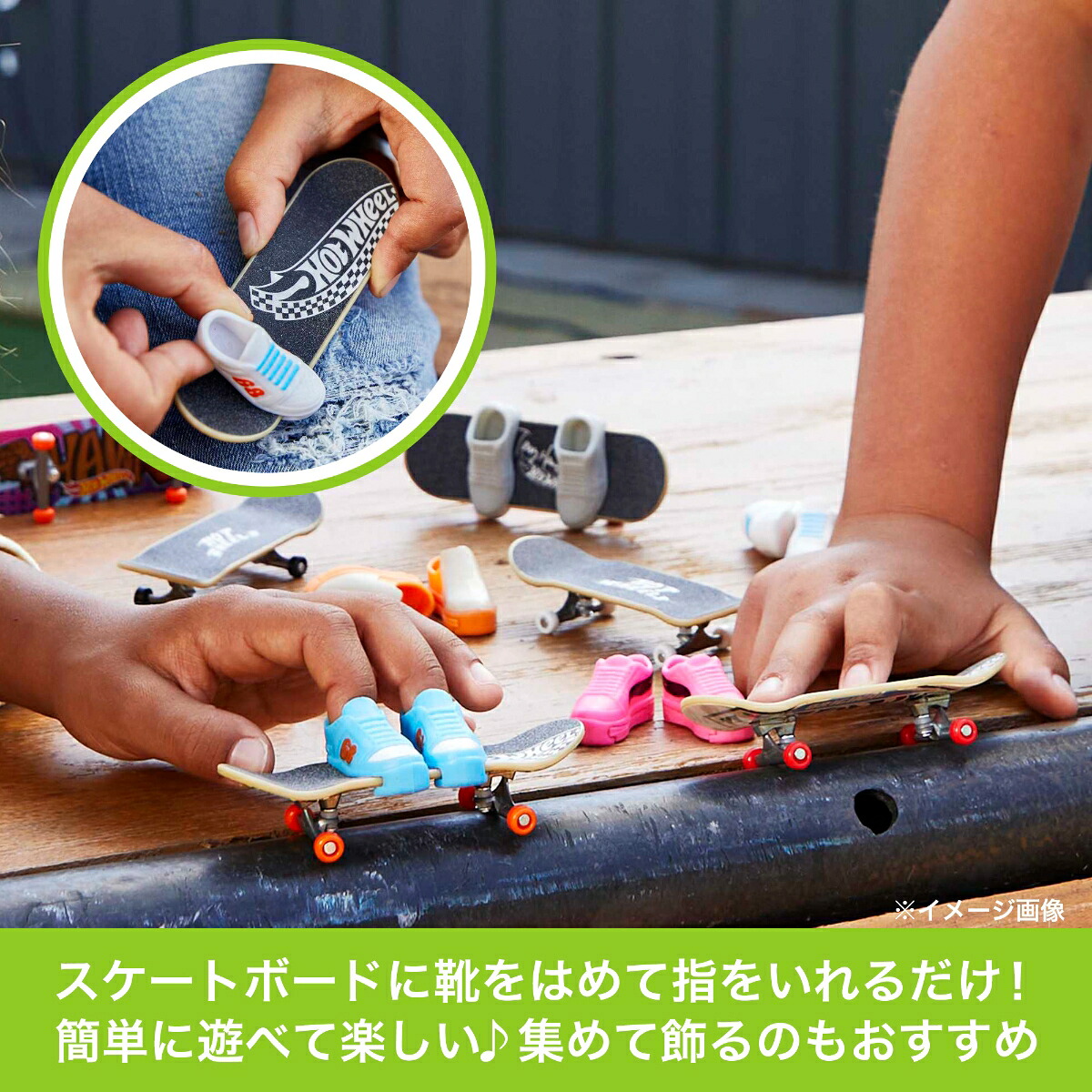 ホットウィール(HotWheels)スケートベーシックシリーズアソート乗り物おもちゃシューズ付き指スケ16ケ入BOX販売5歳からマルチ987E-HGT46