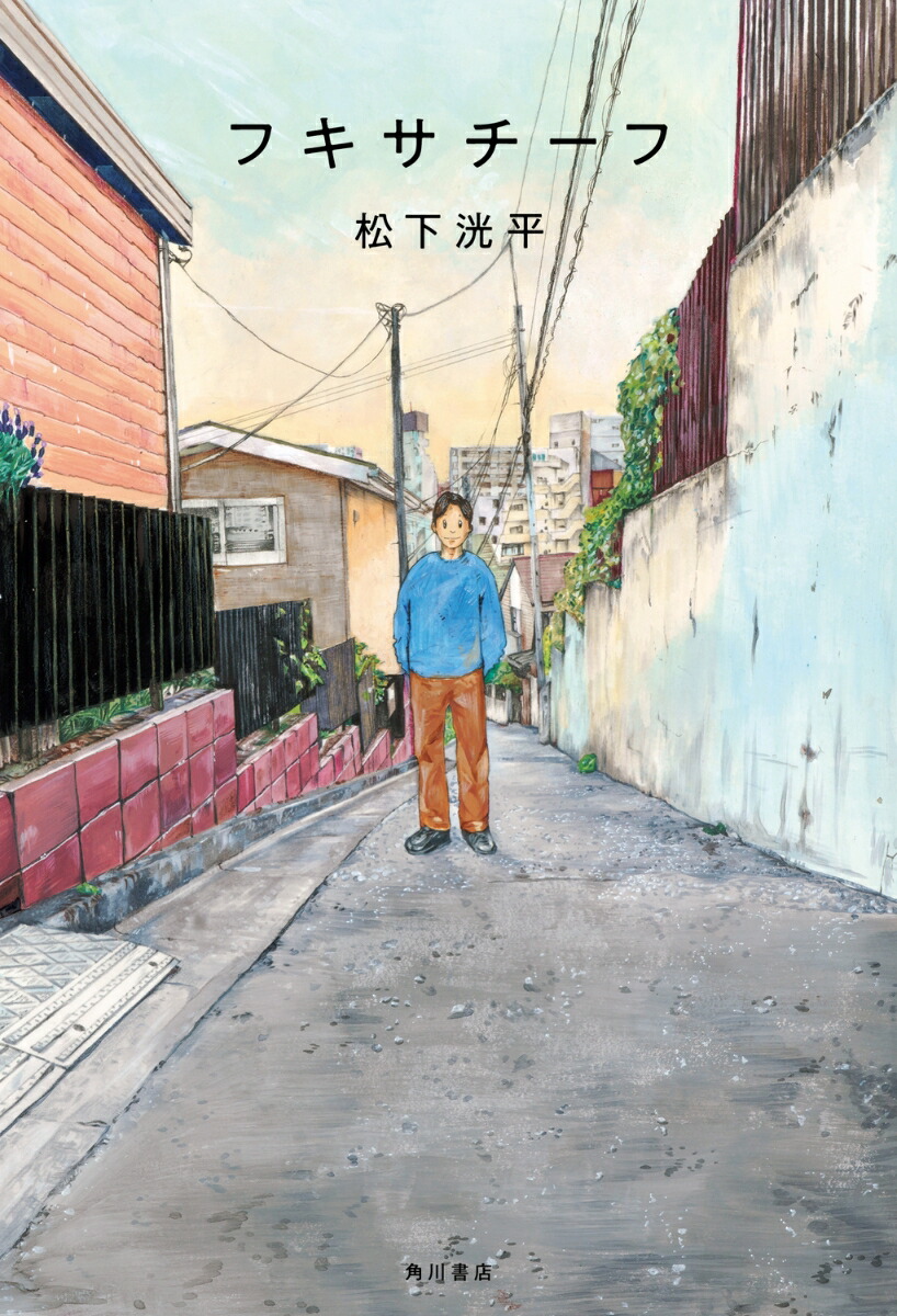 てふてふ荘へようこそ　DVD Amazon.co.jp: てふてふ荘へようこそ [DVD] : 中村俊介, 夕輝壽