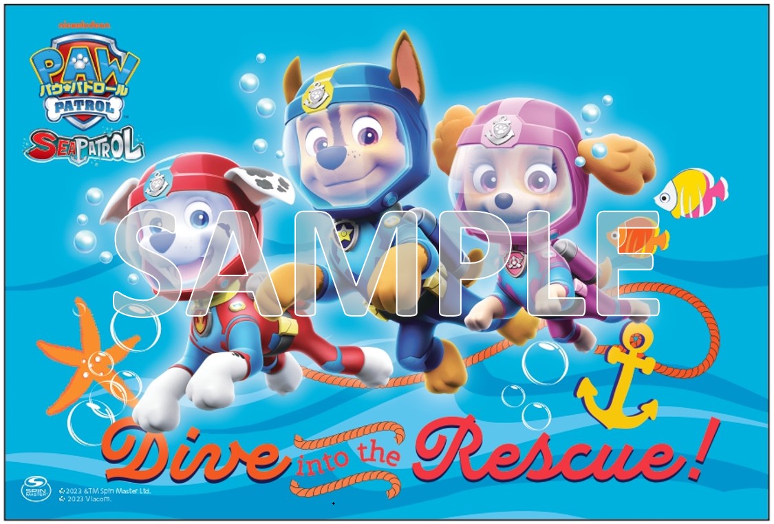 【特典】パウ・パトロールシーズン4シーパトロール!はじめてのしゅつどう!(パウ・パトロールお風呂ポスター(A4サイズ))[(アニメーション)]