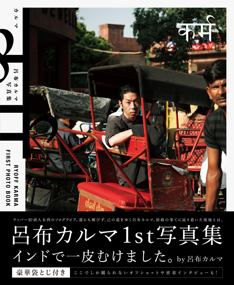 �����Ϥ�ۥ���޼̿���[������Խ���]