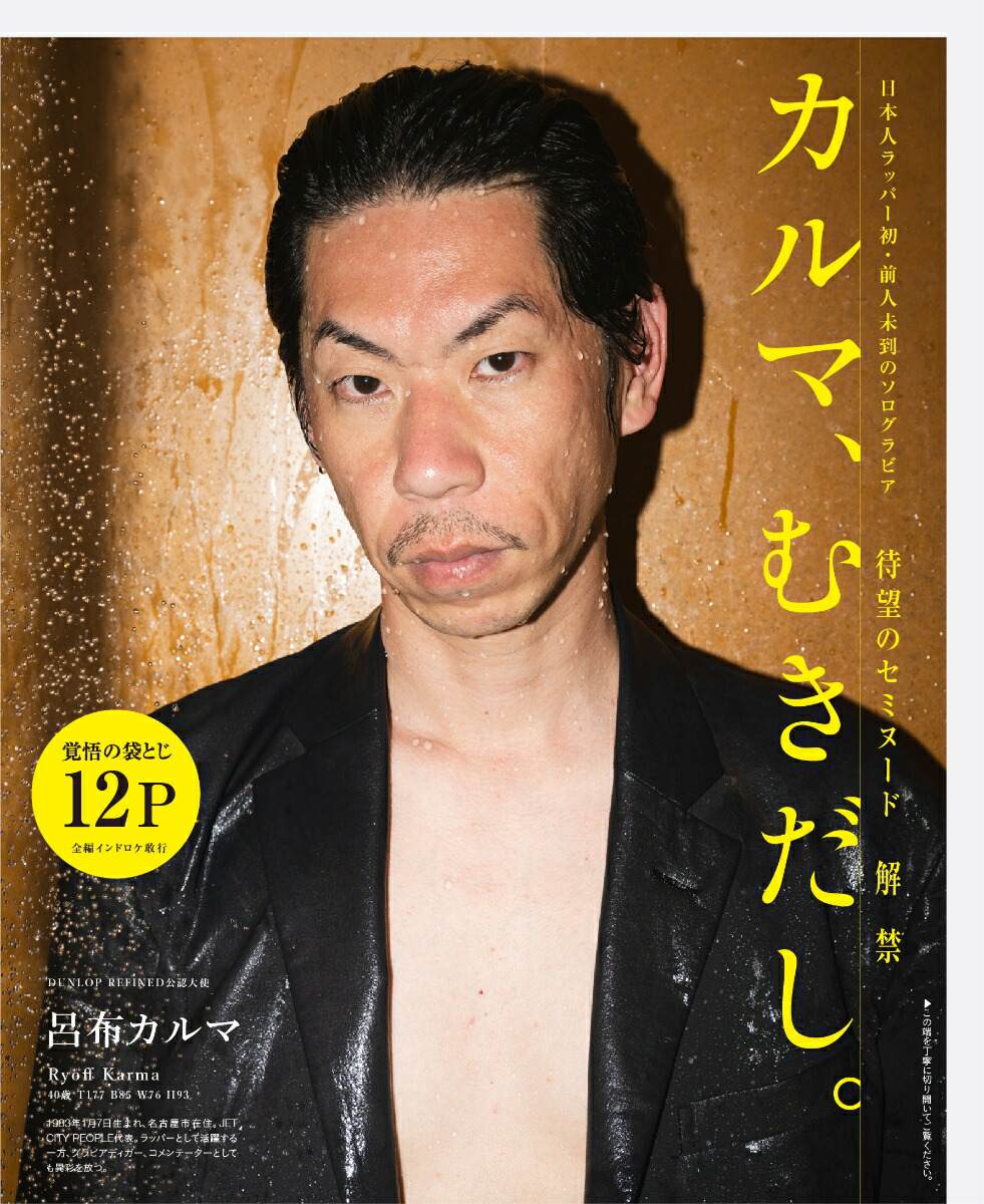 �����Ϥ�ۥ���޼̿���[������Խ���]