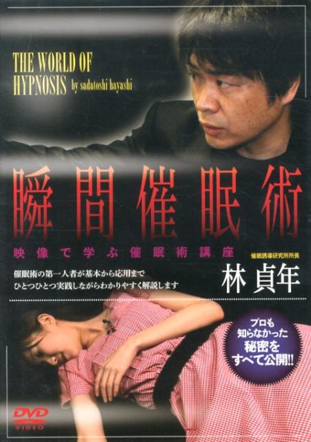 ��DVD�ǡսִֺ�̲�ѡʱ����ǳؤֺ�̲�ѹֺ¡�[����ǯ]