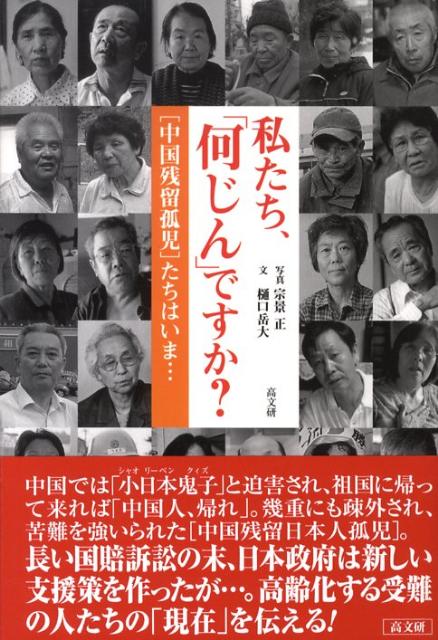 協議民主主義: 中国モデルの創造と実際 林 尚立; 宮島 泉 Amazon.co.jp: 協議民主主義: 中国モデルの創造と実際 : 林 尚立