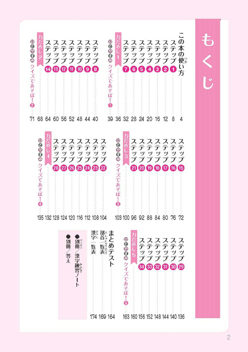 みんと⭐︎プロフィール必読 みんと@プロフ必読様 リクエスト 3点 まとめ商品 - メルカリ