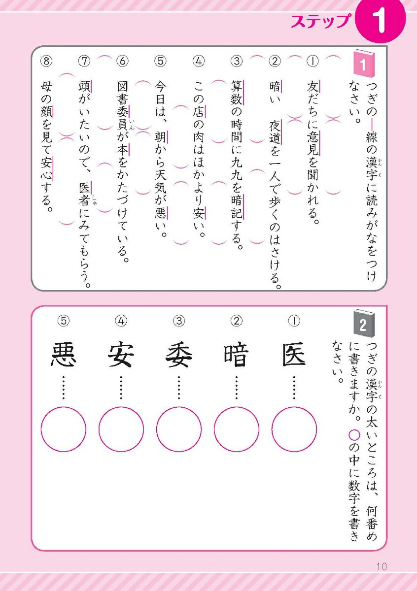 みんと⭐︎プロフィール必読 みんと@プロフ必読様 リクエスト 3点 まとめ商品 - メルカリ