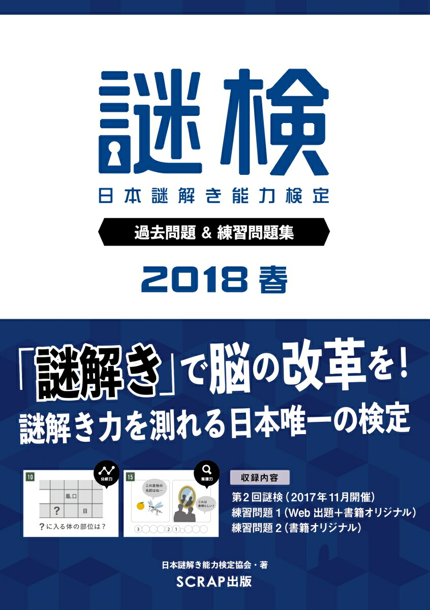 �渡���������������꽸2018��[�������ǽ�ϸ��궨��]