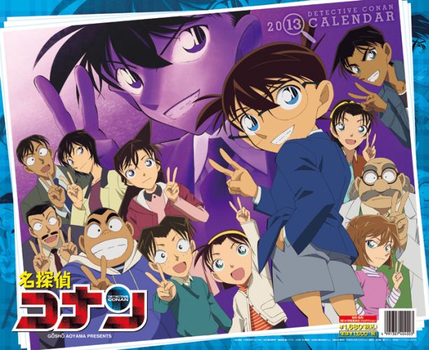 楽天ブックス 名探偵コナン 13カレンダー 本