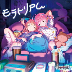 THE IDOLM@STER CINDERELLA GIRLS STARLIGHT MASTER HEART TICKER! 12 モラトリアム画像