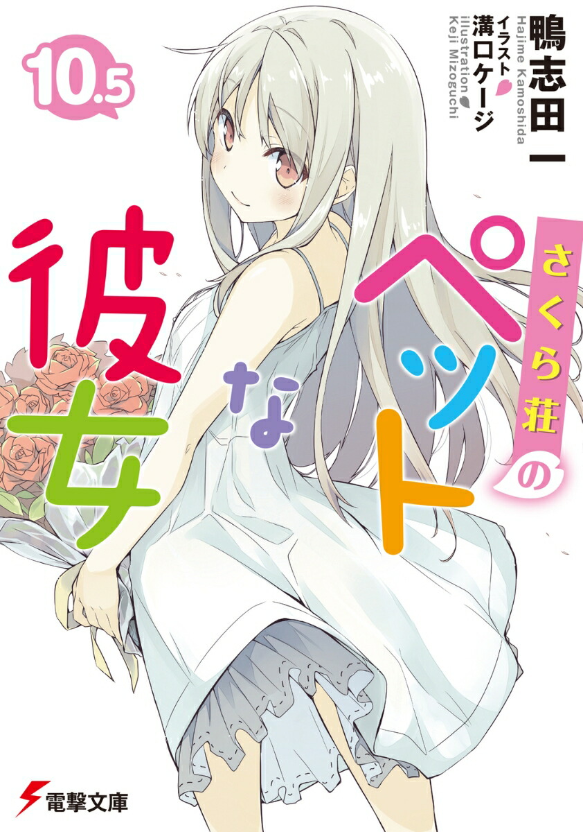 ラノベ　まとめ売り　77冊 ラノベ まとめ売り 77冊