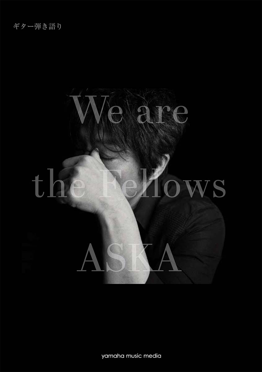 ギター弾き語りASKA『WearetheFellows』