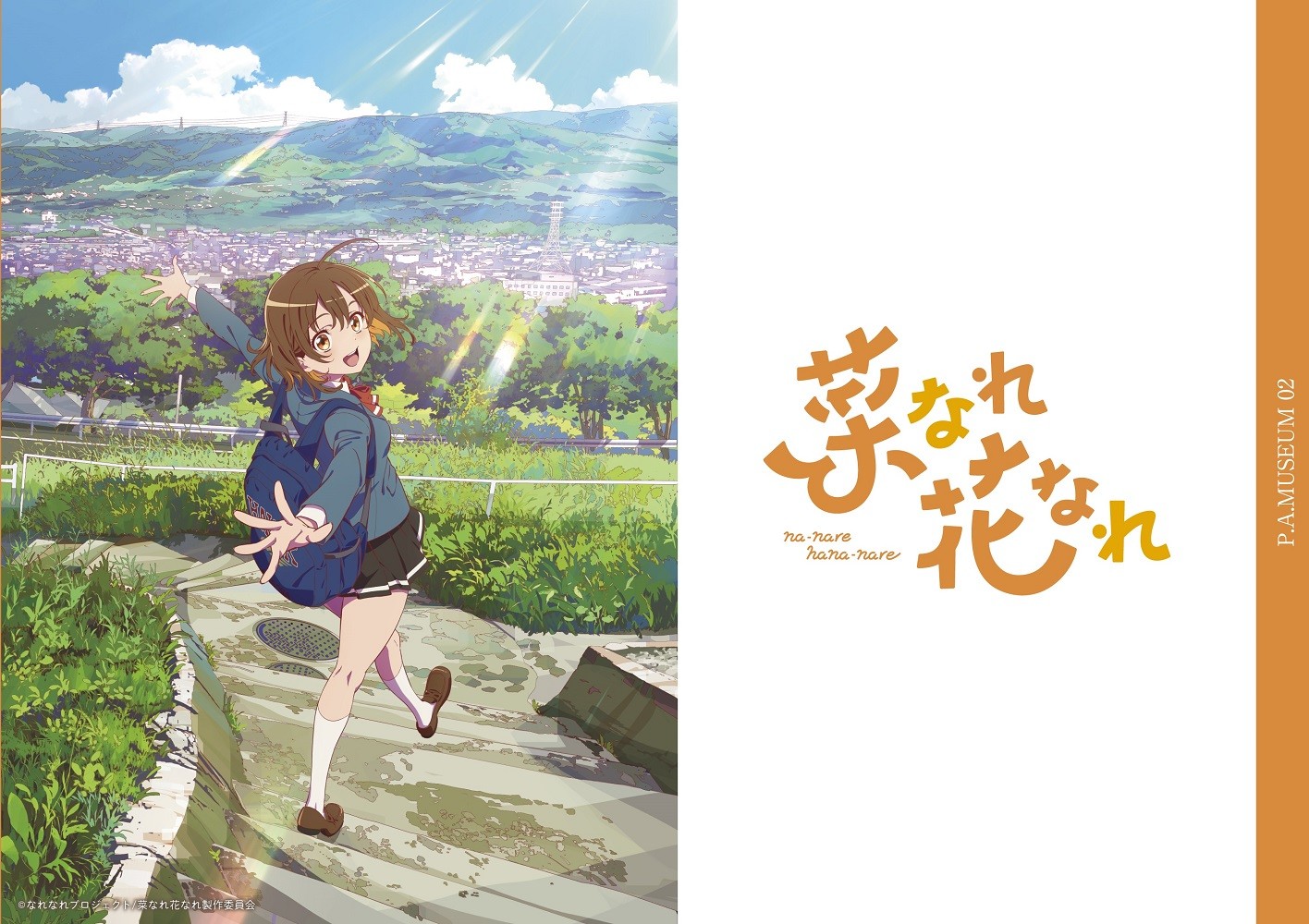 P.A.MUSEUM������Ͽ02�ڤʤ�֤ʤ�[parubooks�Խ���]