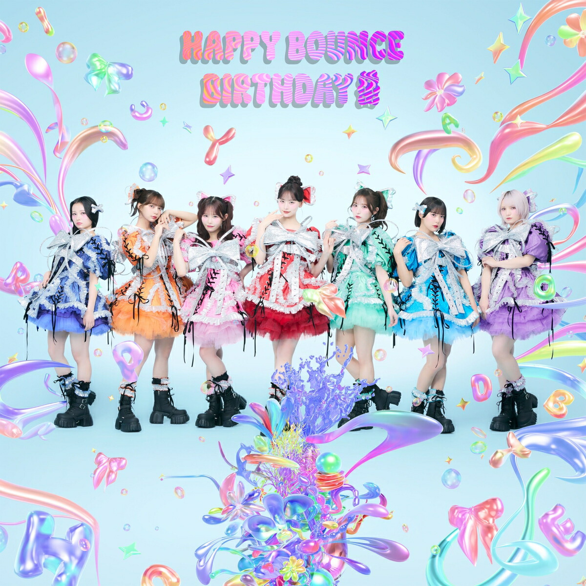 楽天ブックス: 【楽天ブックス限定先着特典】HAPPY BOUNCE BIRTHDAY