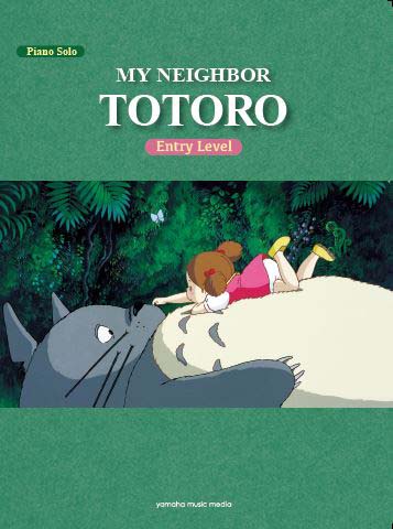 My　Neighbor　Totoro　for　Piano　Solo　Entry画像