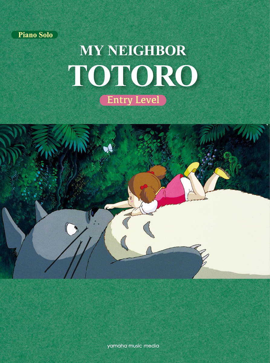 Studio Ghibli Mini Album for Piano Solo My Neighbor Totoro [Entry]画像