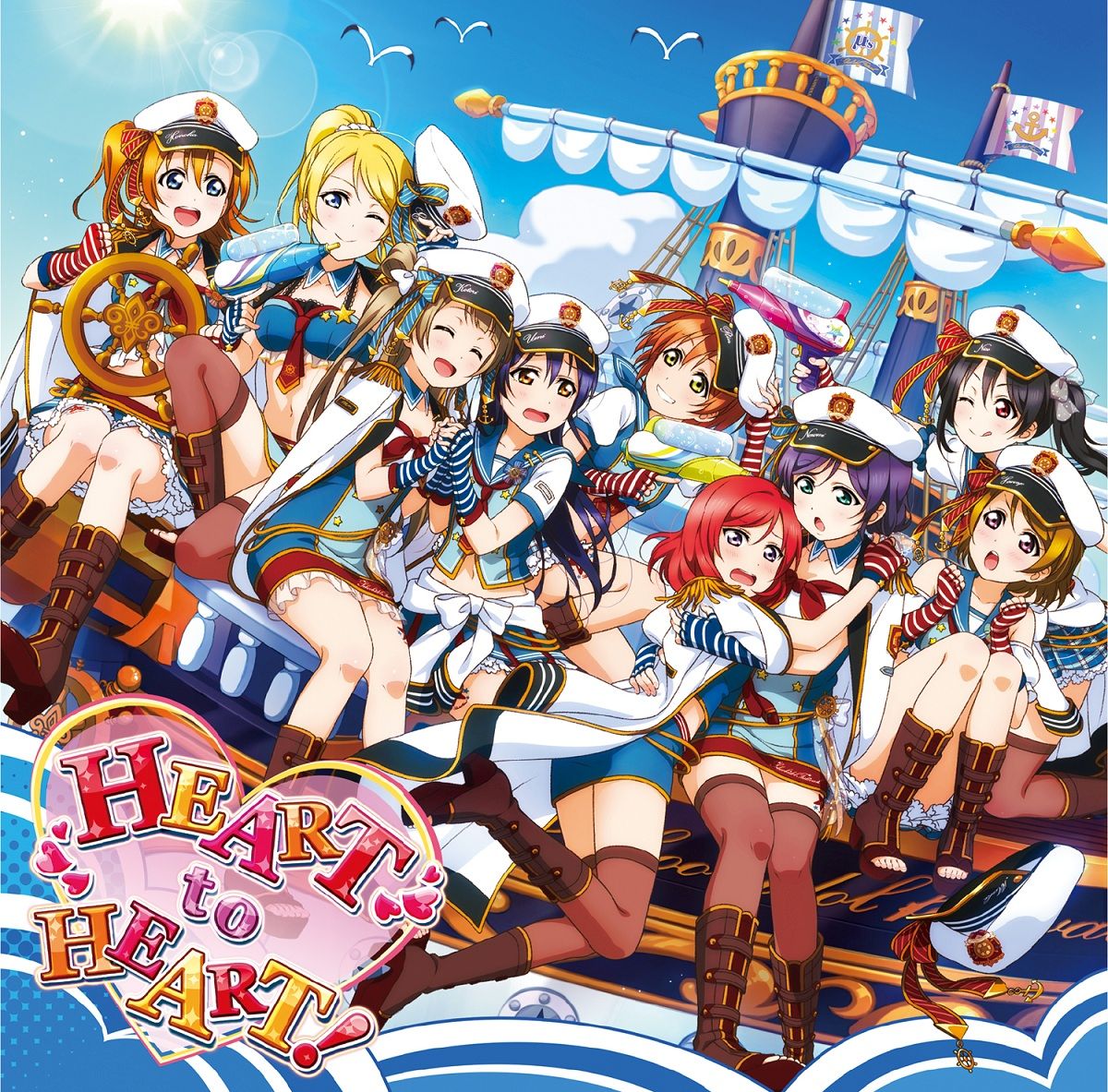 楽天ブックス: HEART to HEART! - μ's - 4540774144129 : CD