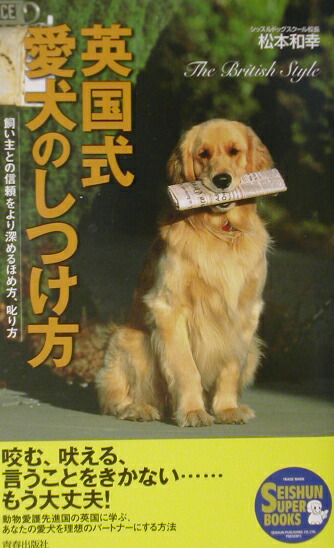 ѹ񼰰ΤĤȤο꿼ۤSeishunsuperbooks[¹ʥɥåȥ졼ʡ]