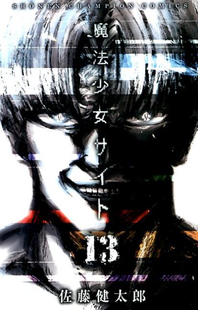 ˡ13ʾǯԥ󡦥ߥå[ƣϺ]