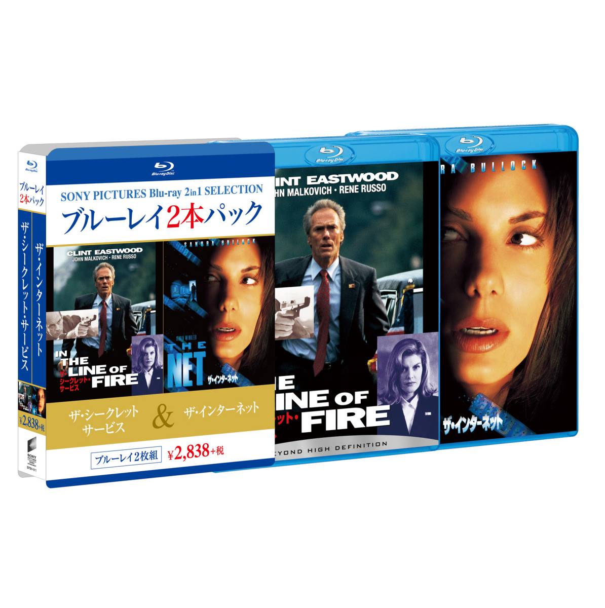 楽天ブックス: ザ・シークレット・サービス/ザ・インターネット【Blu