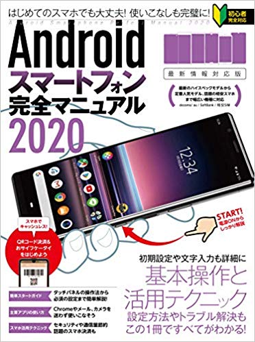 Joy Con Rボタン Rボタンが効かない 実は気づかないうちに壊れていることも Iphone Ipad Android ゲーム機修理スマホスピタル立川