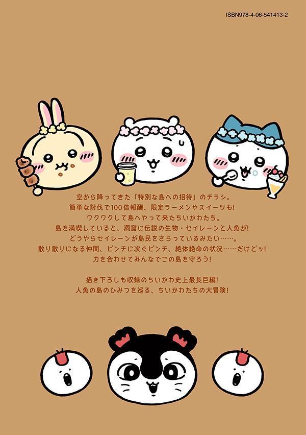 ��������ʤ󤫾������Ƥ��襤����ġ�8�ˡʥ磻��KC��[�ʥ���]