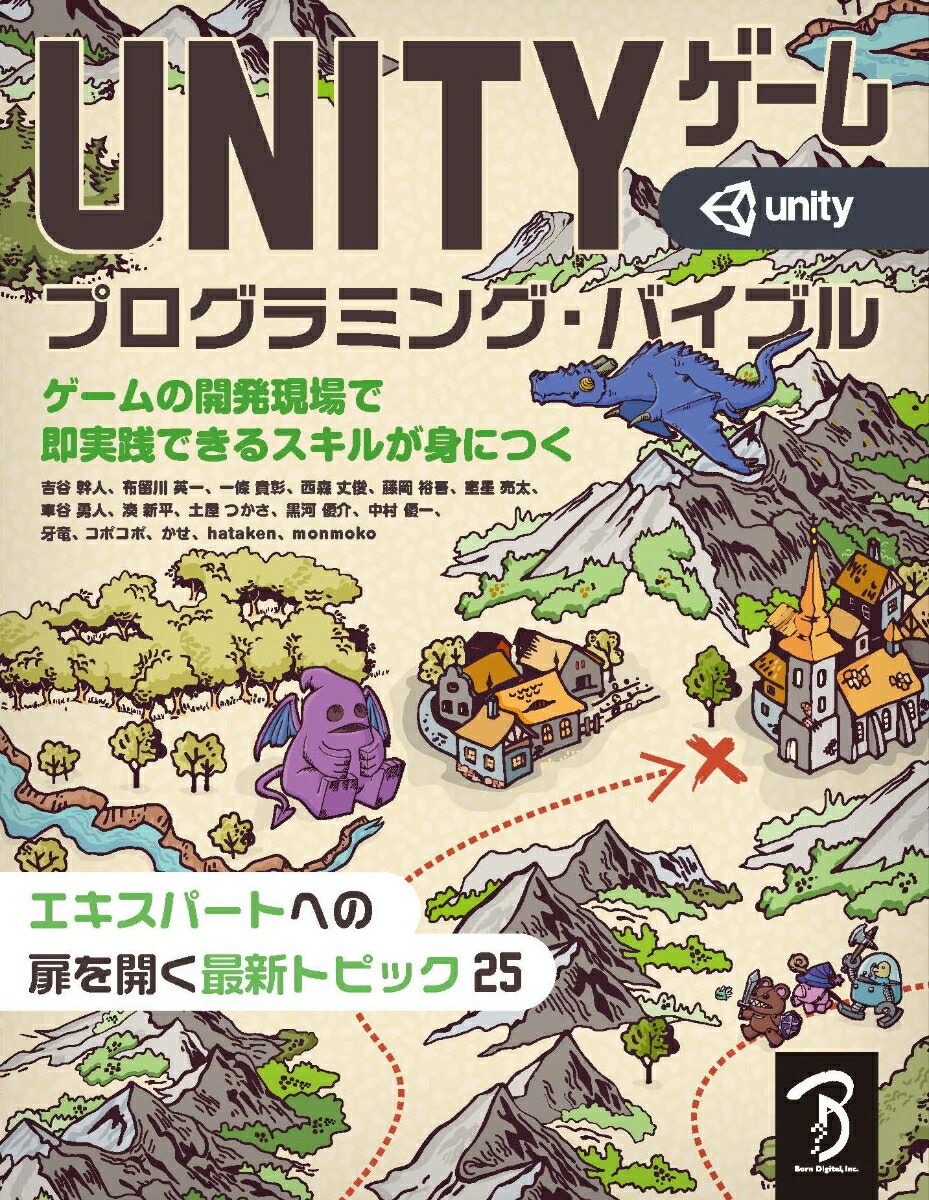 Unityץߥ󥰡Х֥[ë]