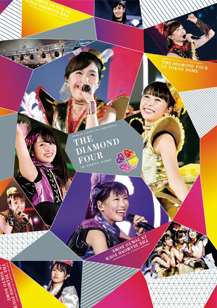 ももいろクローバーZ 10th Anniversary The Diamond Four -in 桃響導夢ー LIVE DVD画像