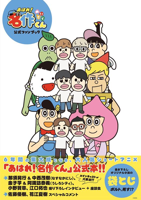 あはれ 名作 くん 安い dvd