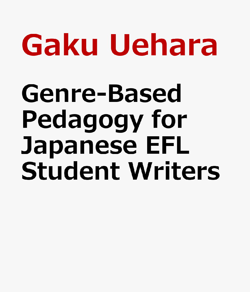 Genre-Based Pedagogy for Japanese EFL Student Writers画像