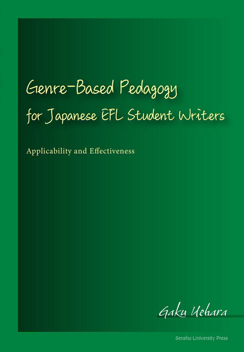 Genre-Based Pedagogy for Japanese EFL Student Writers画像