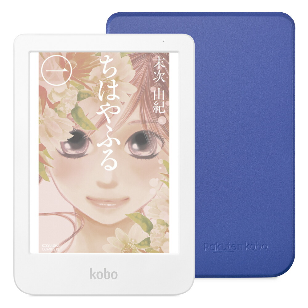Kobo Clara Colour (white) basic sleep cover (cobalt blue) set