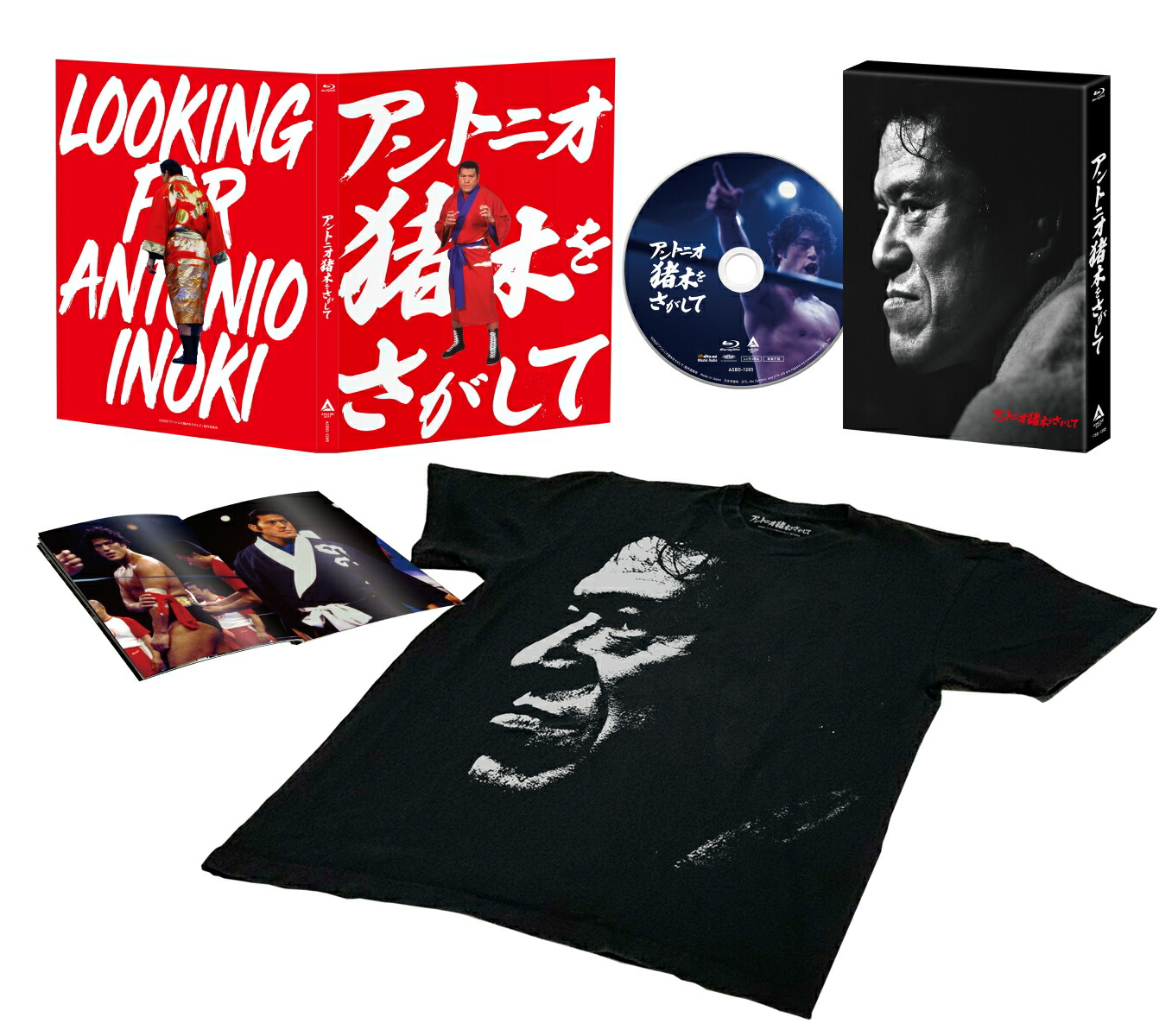 ブックス: アントニオ猪木をさがして(完全生産限定版 Blu-ray＋Special T-Shirt)【Blu-ray】 - 和田圭介 - 和田圭介 - 4943566314135 : DVD