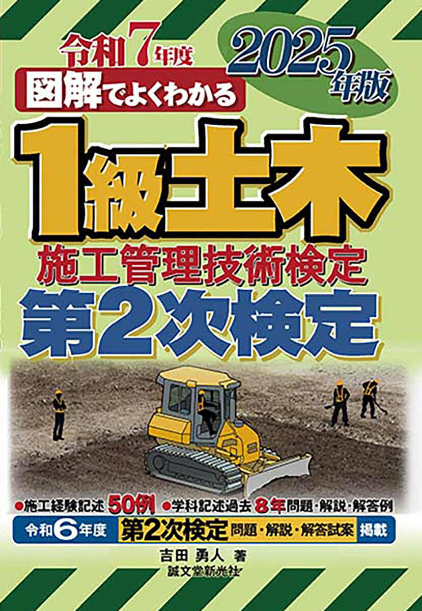 1ڻܹѸ22025ǯǡʿ޲Ǥ褯狼[ͦ]
