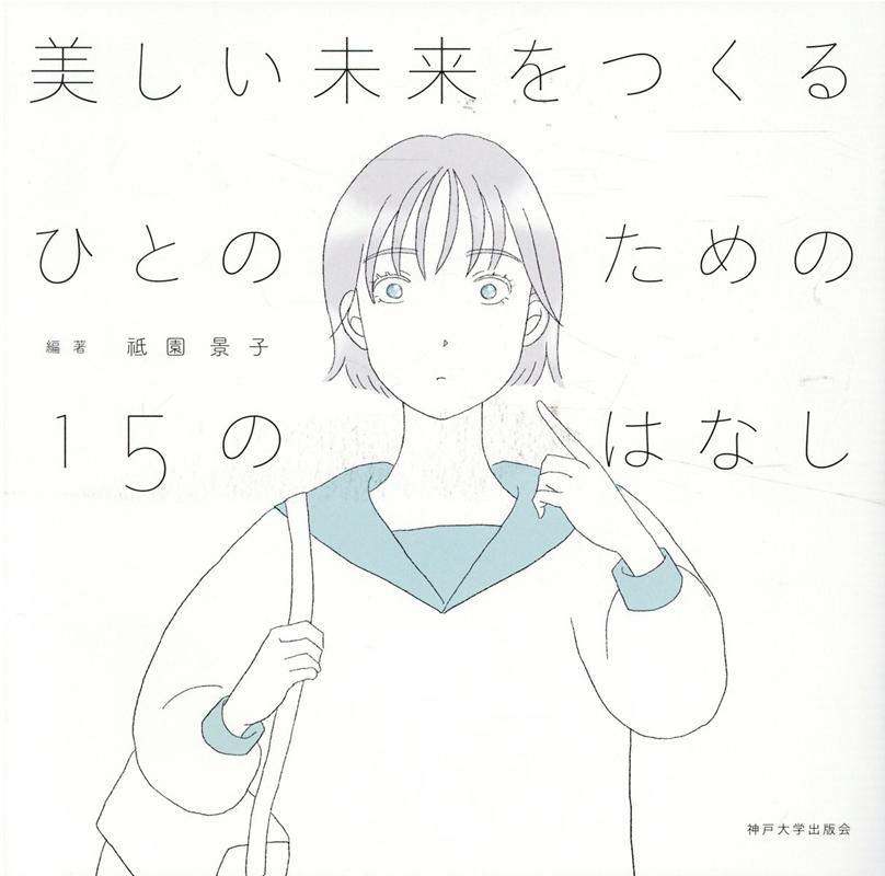 ̤ĤҤȤΤ15ΤϤʤ[ʻ]