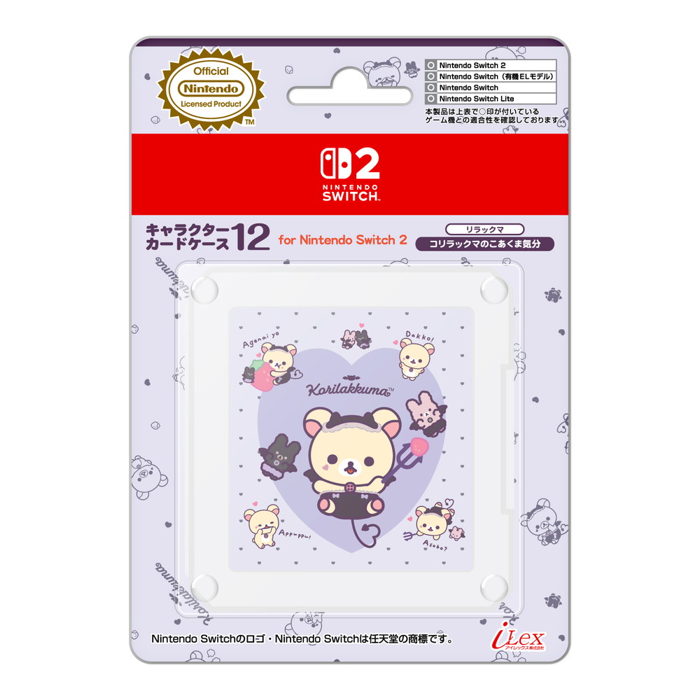 [Nintendo Licensed Product] SWITCH/SWITCH2 Character Card Case 12 for Nintendo SWITCH 2 “Rilakkuma (Korilakkuma's Little Bear Feeling)” Nintendo Switch 2