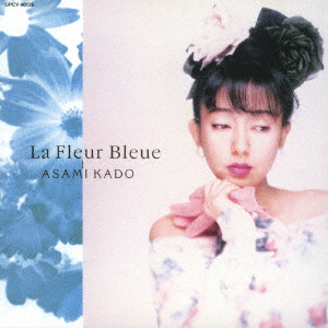 La Fleur Bleue -青い花ー画像