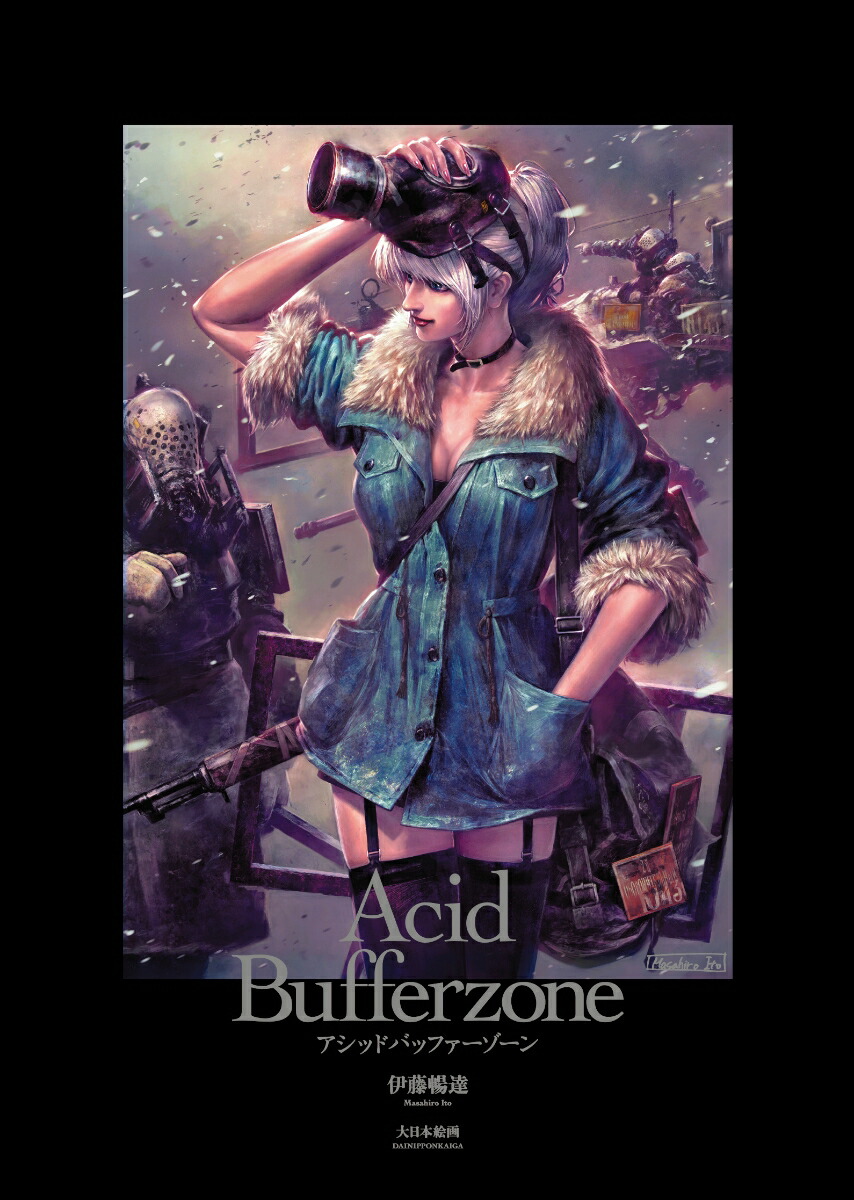 AcidBufferzoneアシッドバッファーゾーン[伊藤暢達]