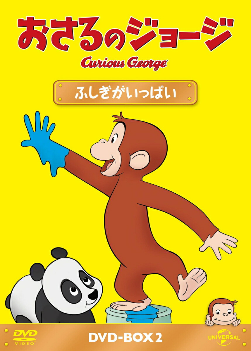 Υ硼DVD-BOXդäѤ[ޡåȡ쥤]