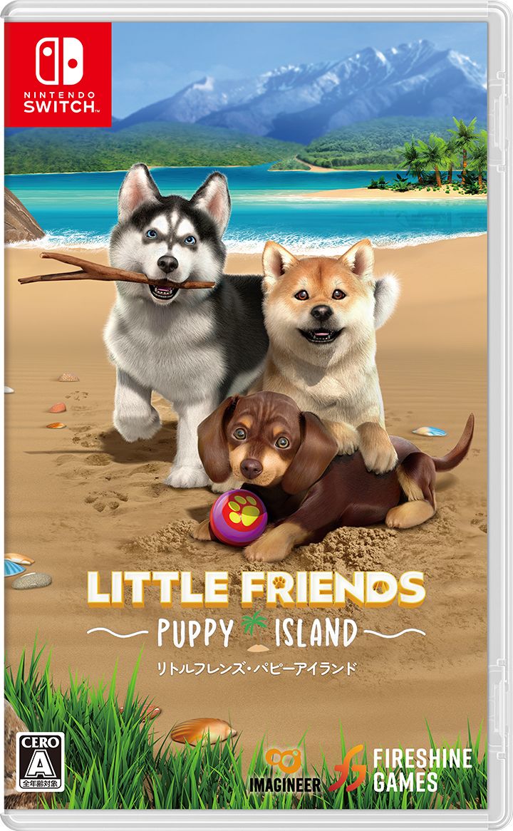 LITTLE FRIENDS 〜PUPPY ISLAND〜画像