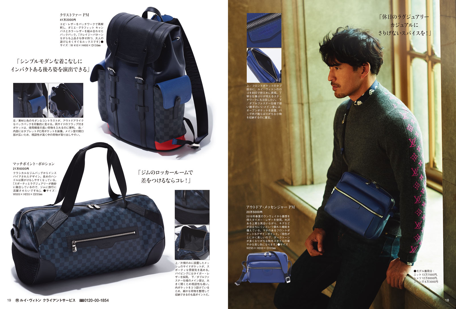 トガ本。TheBag（学研ムック）[戸賀敬城]