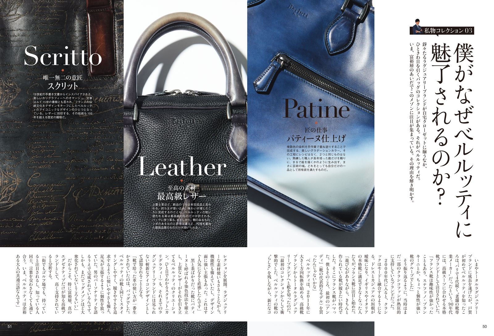 トガ本。TheBag（学研ムック）[戸賀敬城]