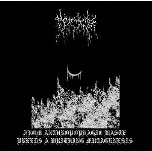From Anthropophagic Waste Breeds a Writhing Mutagenesis画像