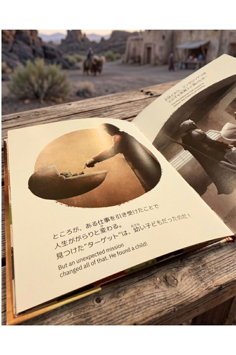 STARWARSTHEMANDALORIANわれらの道「我らの道。」誓いから、すべては始まった[クリストファー・ニコラス]